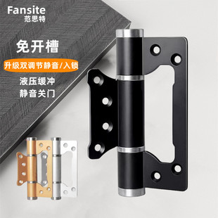 隐形门合页液压缓冲90度定位自动关木门闭门器免子母开槽回弹铰链