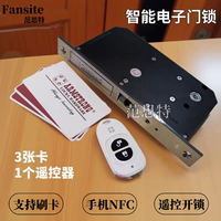 電子隱藏密室門(mén)鎖安卓NFC刷卡隱形門(mén)鎖感應(yīng)智能電子鎖刷卡電子鎖
