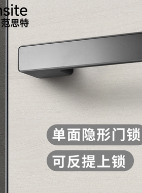 新型单面隐形门锁意式极简黑色暗门锁背景墙隐藏单边暗装白色门锁