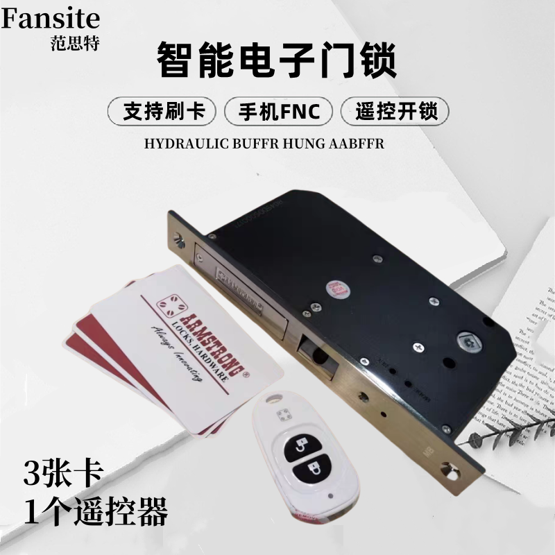 電子隱藏密室門(mén)鎖安卓NFC刷卡隱形門(mén)鎖感應(yīng)智能電子鎖刷卡電子鎖