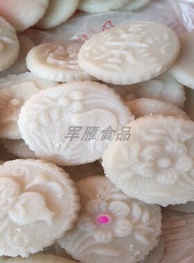 阳新印子耙周岁满月耙年糕特产