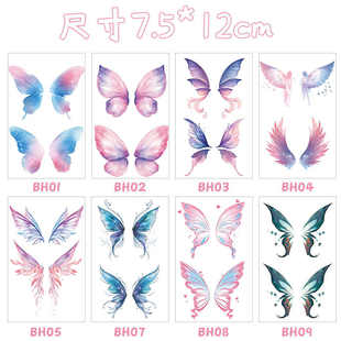 白虎纹身贴女私密部位闪粉蝴蝶持久防水私处情侣翅膀贴纸彩色魅力