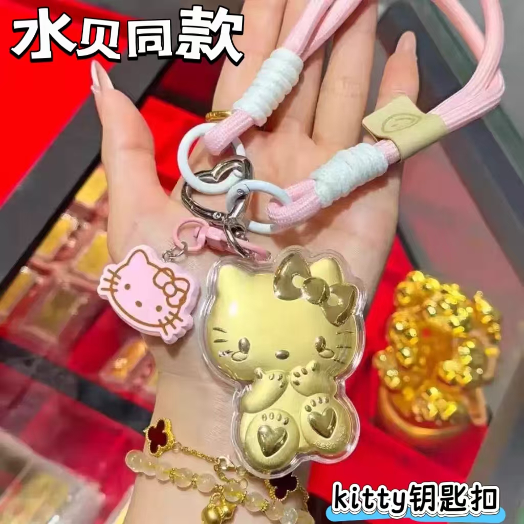 水贝黄金A爆款hellokitty猫钥匙扣挂件卡通KT猫挂饰礼物【福利款