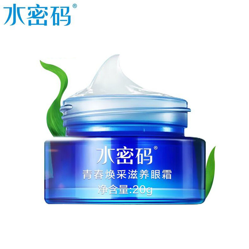 水密码青春焕采滋养眼霜 深层补水淡化细纹 弹力紧致眼部滋养霜