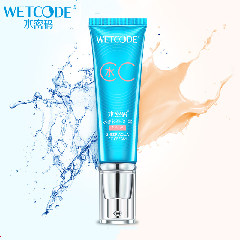 WETCODE/水密码水密码水漾轻盈CC霜遮瑕保湿裸妆丹姿护肤品化遮瑕