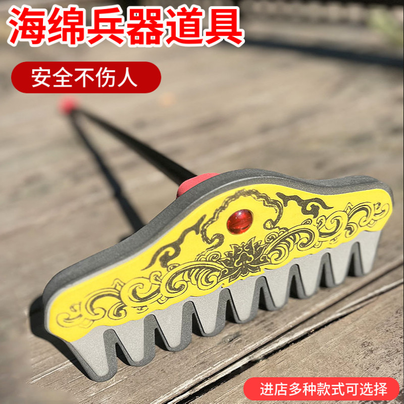 海绵兵器儿童刀剑玩具泡沫软头图片