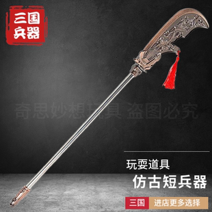 三国兵器表演仿古关公大刀剑玩具未开刃青龙偃月刀武器方天画戟
