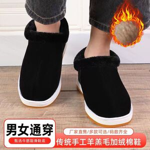 老式湖南传统手工棉鞋男女士加厚保暖灯芯绒老人鞋冬季加厚保暖鞋