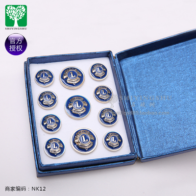 西装扣子纽扣石硬树中式衬衫扣