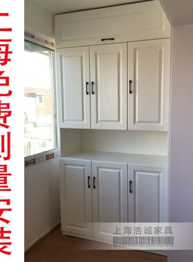 上海定制阳台柜橱柜鞋柜衣柜环保