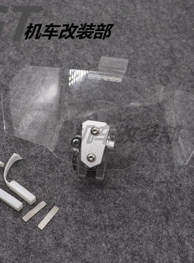 适用宝马F800GS F700GS F650GS G650改装配件加高小挡风风挡玻璃