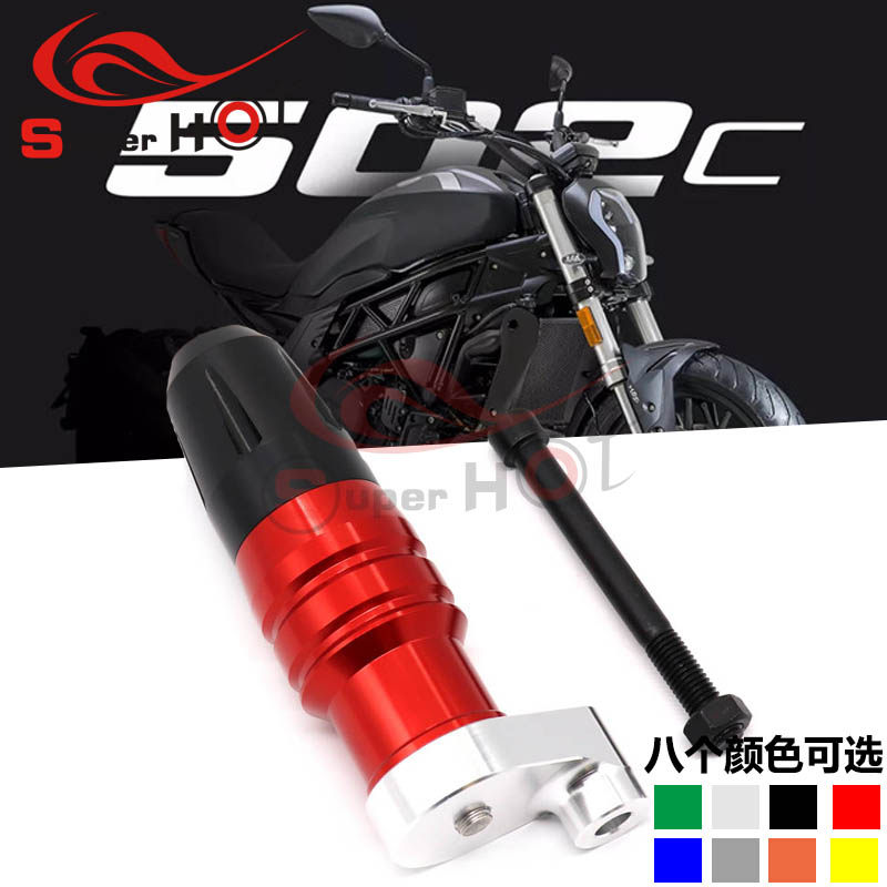 适用于贝纳利502C 500C 改装排气管防摔胶 防摔球 防摔杠 防摔棒