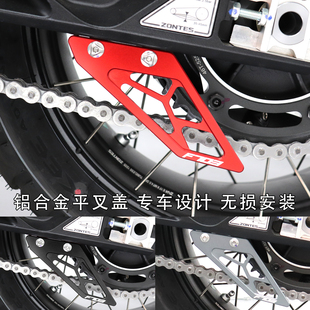 适用24款-26款升仕703F改装配件链条防护罩后平叉装饰盖保护片