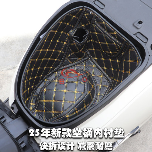 新款NS125LA内衬保护套