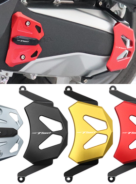 适用五羊本田NWT150改装配件发动机防摔块引擎边盖装饰壳保护罩
