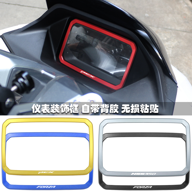 新款PCX160佛沙350改装配件