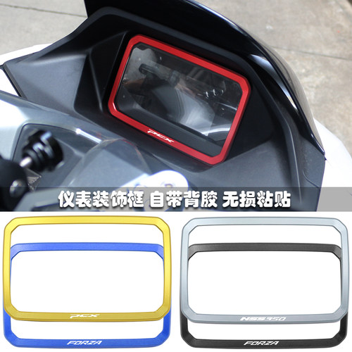 新款PCX160佛沙350改装配件