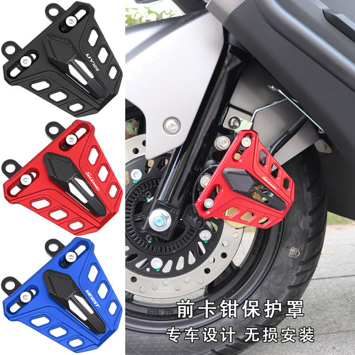 US125UY125UE125改装配件