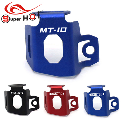 雅马哈适用改装后盖刹车油壶