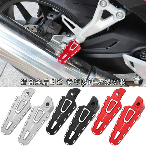 CBR650RCB650RCBR500R改装配件
