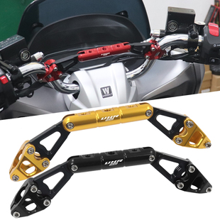 适用豪爵UHR150改装配件ADX125龙头车把横杆多功能平衡杆导航支架