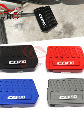 适用于本田CBF190R CB190R CBF190X改装脚垫刹车踏板 脚踏板加大