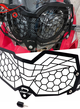 适用本田 CRF250L/Rally 19-25年改装配件大灯保护罩大灯网大灯罩