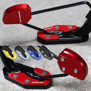 适用本田25款新款PCX160改装配件边撑加大垫小脚架加宽侧踢辅助块