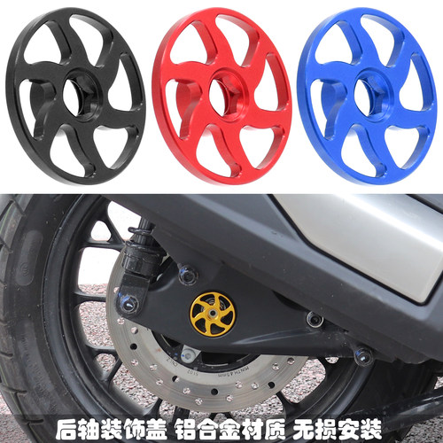 ST250S250S350X350改装配件