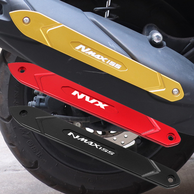 NMAX155改装排气管装饰盖