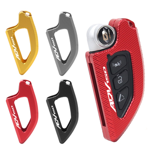 适用钱江ADV150鸿FORT150改装配件感应器保护罩钥匙装饰壳锁匙壳