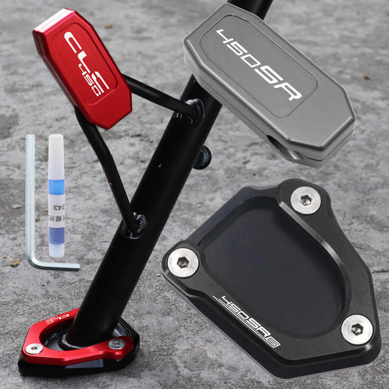 450SRS450CLC改装配件