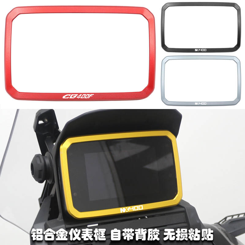 NX400CB400FCBR400R改装配件