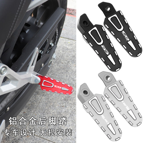 CB190TR改装后脚踏板加宽垫