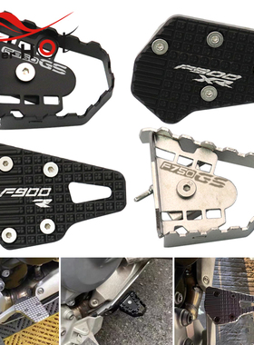 适用宝马F900XR F900R F750GS F850GS改装件刹车杆加大垫加宽脚踏