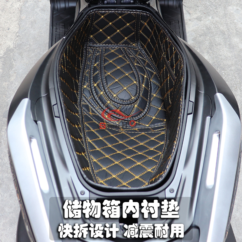 NS150GXNWG150改装坐桶内衬