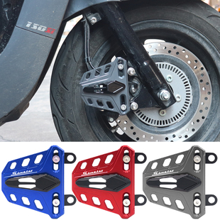 适用龙嘉维多利亚Sixties150i/300i改装配件前卡钳防摔盖刹车泵罩