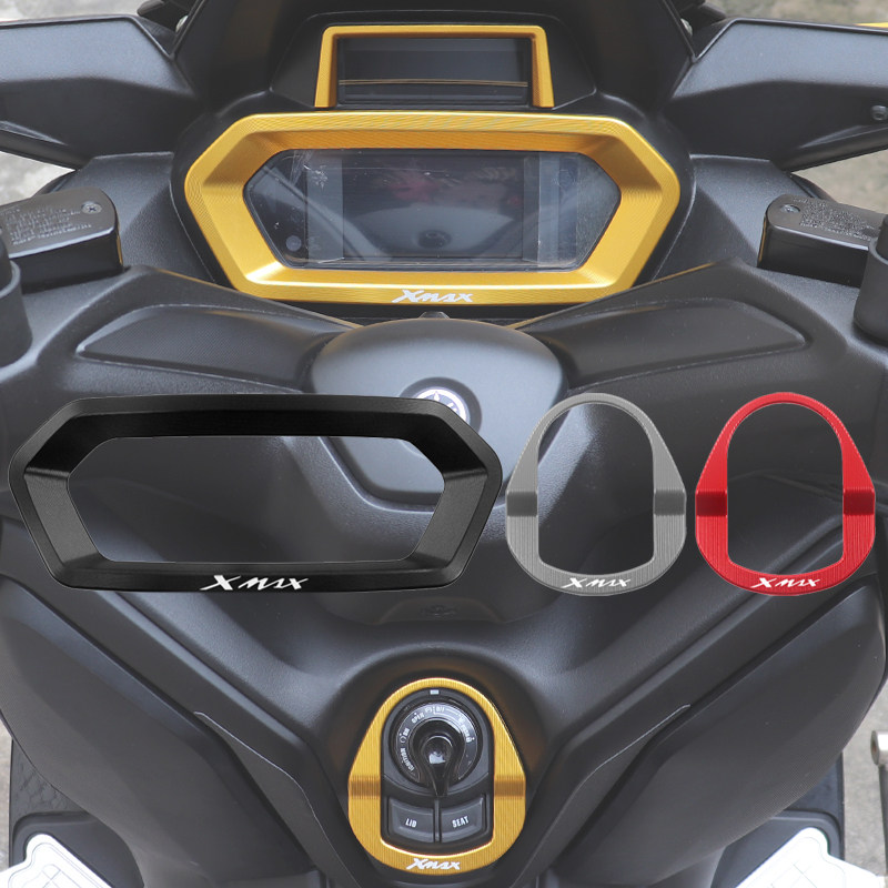 XMAX300改装配件仪表框