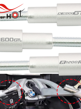 适用宝马R1200RT K1600GTL K1600GT改装手机导航支架多功能扩展杆