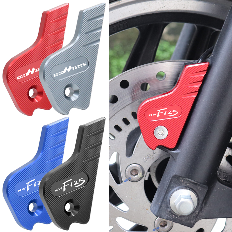 NWF125NWM125改装配件