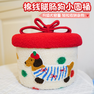 腊肠小狗毛绒收纳筐客厅零食玩具整理小朋友圣诞节礼物收纳盒带盖