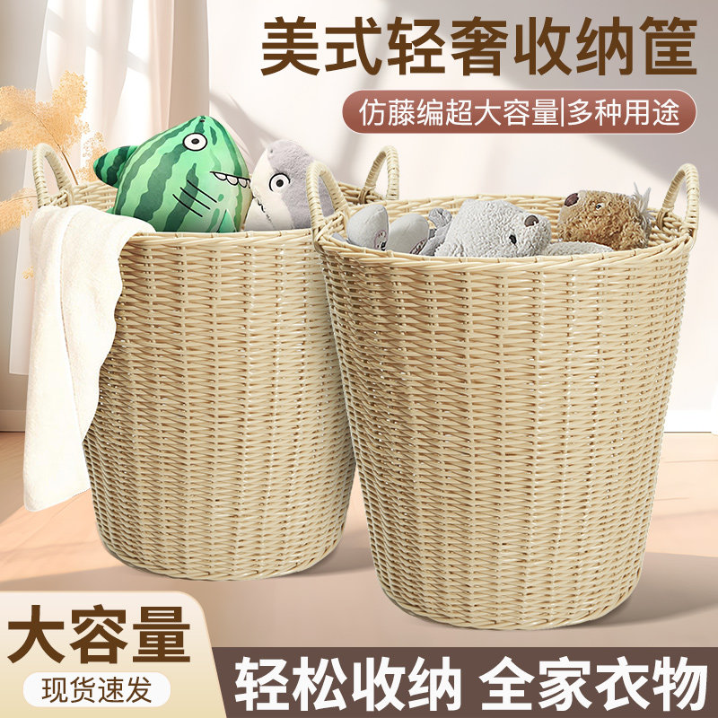 大容量脏衣篮衣服收纳筐家用轻奢洗衣篓桶网红款玩具收纳桶ins风,收纳整理,脏衣篮,淘宝优惠券,粉丝福利购,淘宝优惠卷