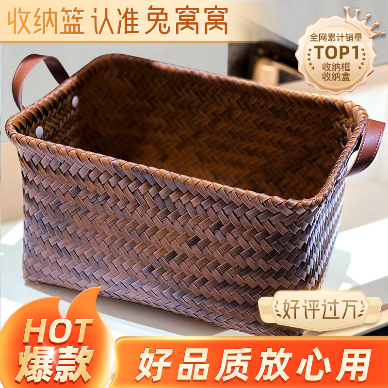 美式复古家用仿藤编高级收纳筐多功能零食玩具书籍杂物脏衣篓
