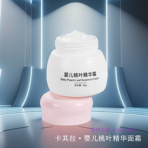婴儿桃叶保湿润肤霜四季补水护肤