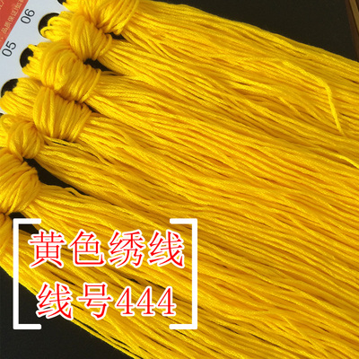 十字绣线黄色棉线配线补线绣鞋垫