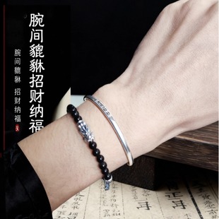 招财貔貅手串女999足银天然黑曜石本命年礼物送女友 设计 新中式