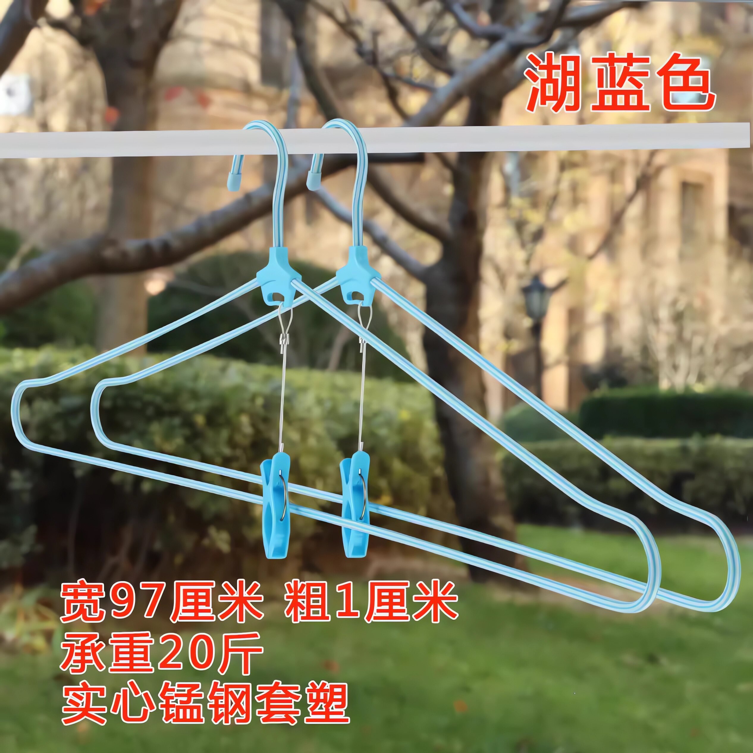 加粗晒床单被套神器大衣架晾被子挂架超大号特大家用收纳长夹架子