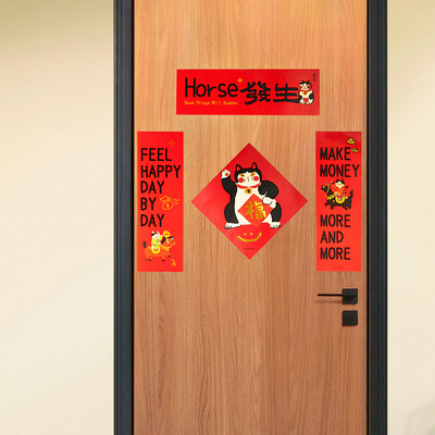 2026新年对联超可爱创意