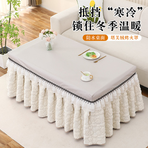 新款加厚烤火罩套长方形防水防油