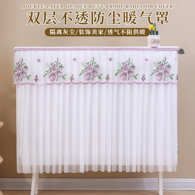 新款暖气片罩美观遮挡布防熏黑老式暖气防尘罩蕾丝暖气装饰罩简约图片